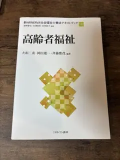 Item thumbnail for item 7d270f07-a83c-4870-9dec-0d6910138eca