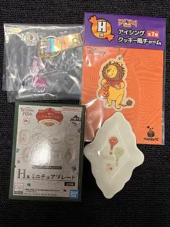 ディズニー　ハッピーくじ　1番くじ　プーさん　3点セット