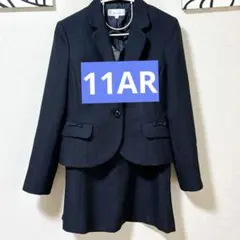 【美品】Lämmin ラミン フォーマル セットアップ スーツ ネイビー 11号