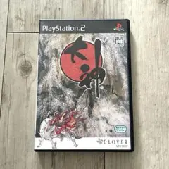 PS2 大神