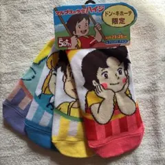 ドンキ限定☆50周年記念☆アルプスの少女ハイジ 4足セット 23-25cm