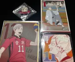 ハイキュー　リエーフ