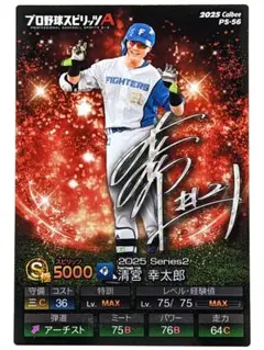 ただ様 リクエスト 8点 まとめ商品