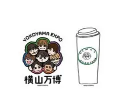 2026年最新】横山万博の人気アイテム - メルカリ