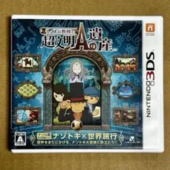 3DS レイトン教授と超文明Aの遺産