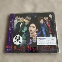 2026年最新】blood+ one nightの人気アイテム - メルカリ