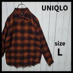 【UNIQLO】 フランネルチェックシャツ　長袖　オンブレチェック　F687