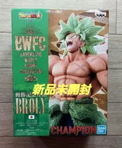 ⭐　ドラゴンボール BWFC ブロリー フィギュア
