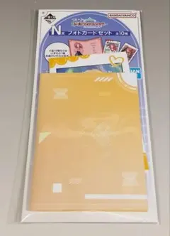一番くじ 学園アイドルマスター N賞 フォトカードセット 藤田ことね