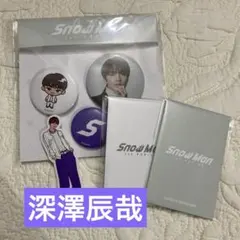 SnowMan 1st POPUP 韓国　深澤辰哉