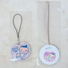 マタニティマーク　キーホルダー　ストラップ　2個セット