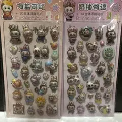 新品　ラブブ　立体シール　2枚セットF