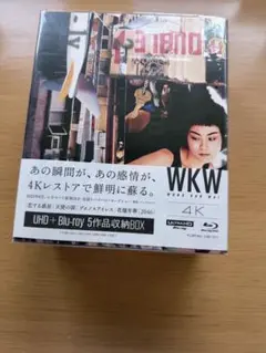ウォンカーウァイDVD5枚セット ウォンカーウァイDVD5枚セット 【公式通販】