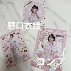 free121様 リクエスト 2点 まとめ商品