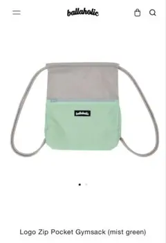 【ballaholic】Logo Zip Pocket Gymsack