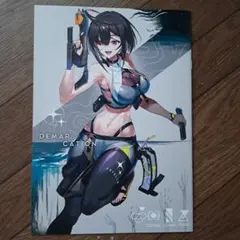 c１０５　同人誌　demar cation15