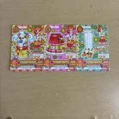 アイカツ 栗栖ここね キャンディハウスコーデ - メルカリ