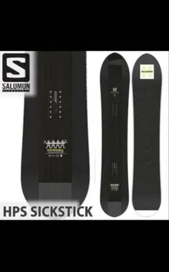 2026年最新】SICKSTICK salomonの人気アイテム - メルカリ