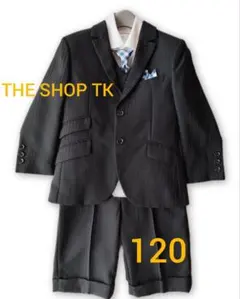 男の子 フォーマルスーツ 120　THE SHOP TK