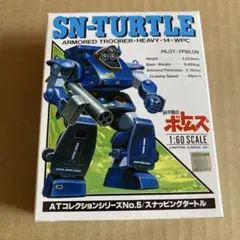 アツ様 リクエスト 2点 まとめ商品