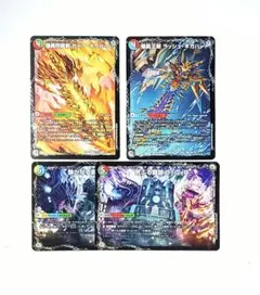 ガイアオウバーン　ラッシュギガハート　荒ぶる龍跡BGW　静かなる龍跡BGR