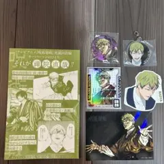 呪術廻戦 一番くじ ジャンプGIGAセット 禪院直哉