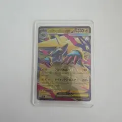 メガライボルトex RR MEGA 拡張パック メガシンフォニア キラ 032…