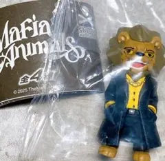 ザ・マフィアアニマルズ ライオン ダンテ フィギュア カプセルトイ