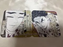 鬼滅の刃 アートコースター 悲鳴嶼