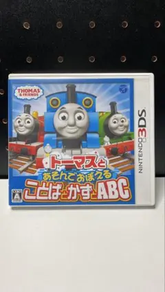 箱付 3DS トーマスとあそんでおぼえる ことばとかずとABC