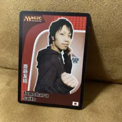 2025年最新】トモハッピーの人気アイテム - メルカリ