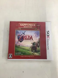 ゼルダの伝説 時のオカリナ 3D ハッピープライスセレクション
