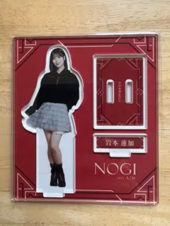 2026年最新】岩本蓮加 アクスタの人気アイテム - メルカリ