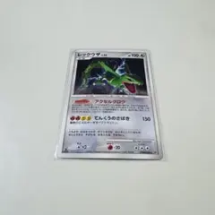 ミ*X様 レックウザ LV.56 HP100 ポケモンカード - メルカリ