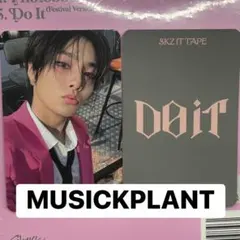 straykids スキズ トレカ DOIT アイエン MUSICKPLANT