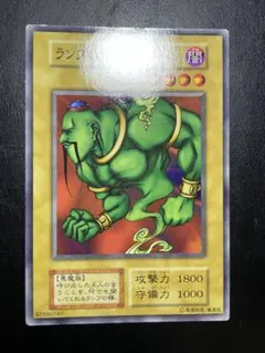 遊戯王 時の魔人 ネクロランサ PSA10 初期 STARTER BOX 時の魔人ネクロランサ 遊戯王 初期 スターターボックス - メルカリ