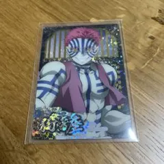 鬼滅の刃 ウエハース10 コレクションカード SR 猗窩座
