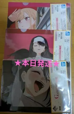 １番くじ その着せ替え人形は恋をするSeason2 G賞クリアファイルセット3点