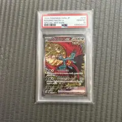 2026年最新】トドロクツキex SAR psa10の人気アイテム - メルカリ
