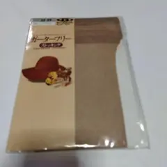 レトロ、グンゼのガーターフリー ストッキング