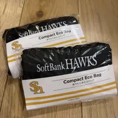 【新品未開封】SoftBank HAWKS 折りたたみエコバッグ2個セット