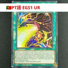 2025年最新】三幻神 英語の人気アイテム - メルカリ