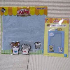 ㉔ とっとこハム太郎 一番くじ タオル ラバーチャーム カードホルダー