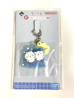 ちいかわ 一番くじ なんかほっこりちいかわの湯 F賞 銭湯ラバーチャーム