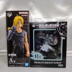 中古　鋼の錬金術師　一番くじ　フィギュア　2個