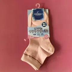 GUNZE COOLMAGIC ソックス 2足組 22-24cmのサムネイル