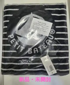 2026年最新】Petit Bateau タオル・バス用品の人気アイテム - メルカリ