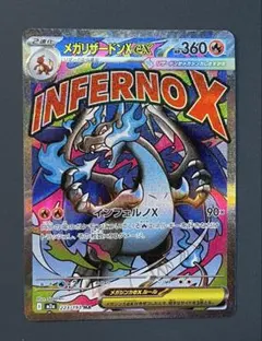 ポケ華@折れ・濡れ対策様 リクエスト 2点 まとめ商品