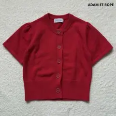 【美品】アダルエロぺ　ショートカーディガン　コットン　赤　半袖　羽織り　フリー
