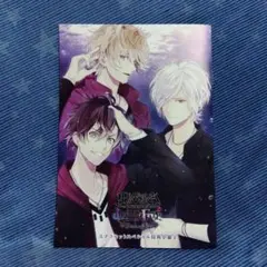 DIABOLIK LOVERS　ステラセットスペシャル特典小冊子